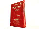 HELLO KITTY ハローキティのトート＆保冷ポーチ SPRiNG スプリング 2024年 7月号 特別付録