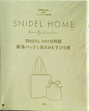 SNIDEL HOME 保冷バッグ＆保冷おむすび巾着 sweet スウィート 2024年 6月号 特別付録
