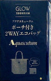 アクアスキュータム ポーチ付き 2WAYエコバッグ GLOW グロー 2024年 7月号 特別付録