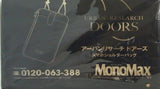 アーバンリサーチドアーズ スマホショルダーバッグ MonoMax 2023年10月号 特別付録
