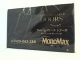 アーバンリサーチドアーズ スマホショルダーバッグ MonoMax 2023年10月号 特別付録