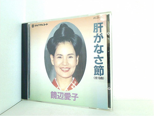 CD　爽 / HAKU　　　　　　　HAC CD爽 / HAKUHAC