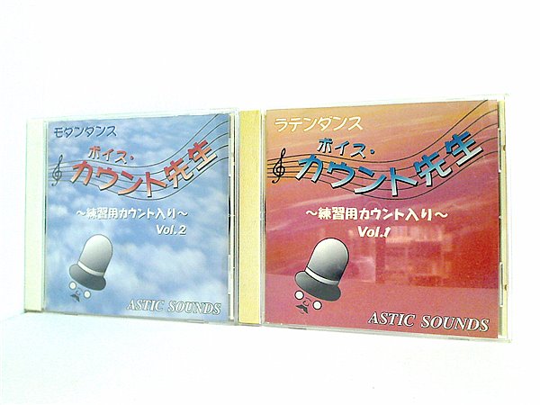 ボイス・カウント先生 練習用カウント入り アスティックサウンズ
