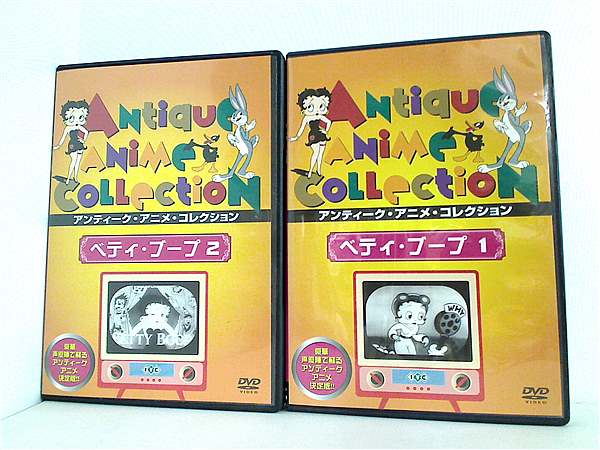 アンティーク・アニメ・コレクション ベティ・ブープ