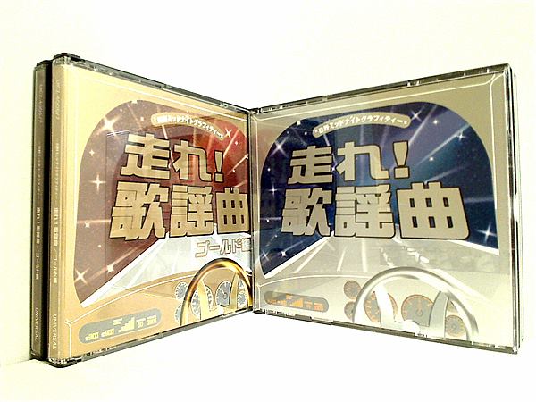 日野ミッドナイトグラフィティー 走れ！歌謡曲