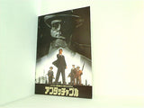 アンタッチャブル パラマウント映画創立75周年記念作品