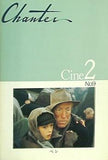 ペレ chanter cine2 no.9