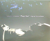 パプリカ 平沢進