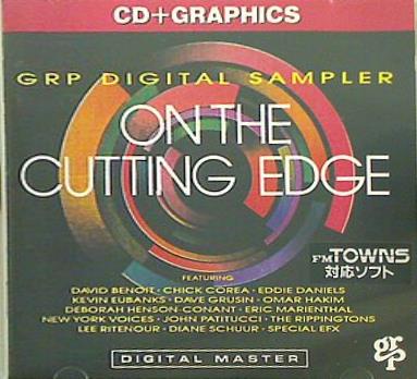 オン・ザ・カッティング・エッジ