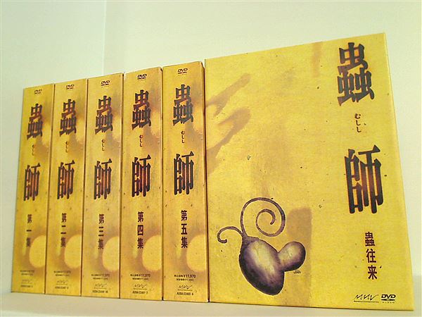 蟲師 初回限定特装版