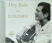 CD サントリー ザ・プレミアム・モルツ オリジナルCD Hey jude