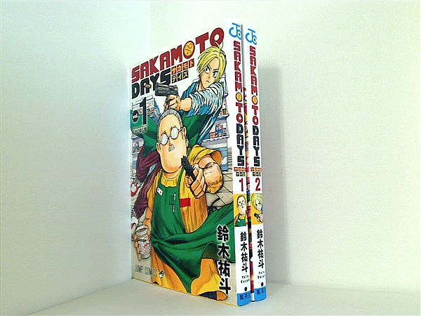 本セット SAKAMOTO DAYS ジャンプコミックス 鈴木 祐斗 1巻-2巻