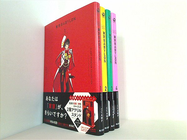 CLAMP 漫画まとめ売り 初版多数 X 東京BABYLON レイアース他 本セット CLAMP PREMIUM COLLECTION 東京BABYLON 単行本コミックス