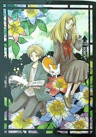 劇場版 夏目友人帳 うつせみに結ぶ キャラファイングラフ 完全生産限定