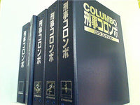 ホビー 刑事コロンボ DVDコレクション DeAGOSTINI