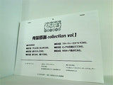 普通の女子校生がるこどるやってみた。 複製原画collection vol.1