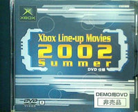 Xbox Line-up Movies 2002 Summe DEMO用DVD