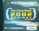 Xbox Line-up Movies 2002 Summe DEMO用DVD