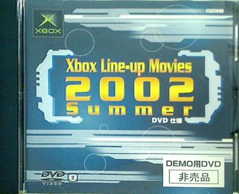 Xbox Line-up Movies 2002 Summe DEMO用DVD
