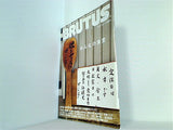 BRUTUS 2008年3月15日号
