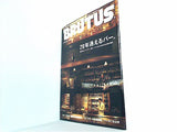 BRUTUS 2010年10月15日号
