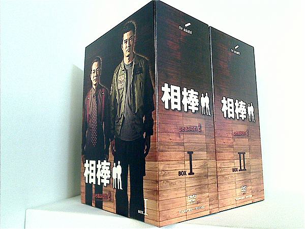 相棒 season2 DVD-BOX