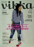 vikka ヴィカ 2014年 4月号 vol.12