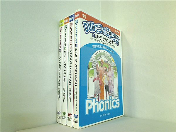 DVDでフォニックス 日本コロムビア mpi監修
