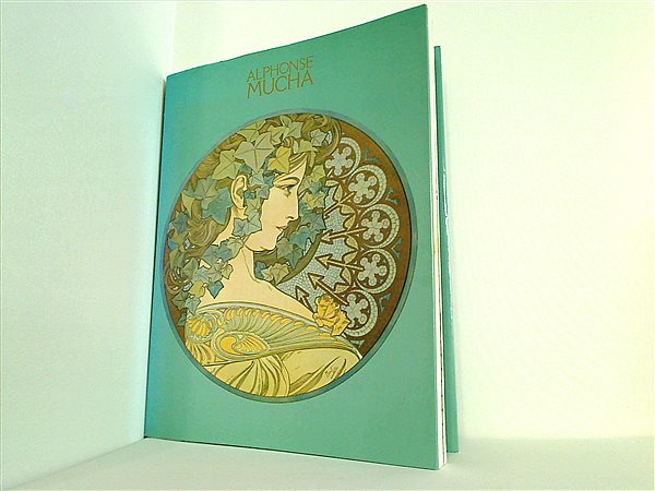 アルフォンスミュシャ　カタログ 大型本 図録・カタログ アルフォンス・ミュシャ アール