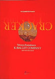 HE NUT CRACKER Tetsuya Kumakawa K-BALLET COMPANY 2005 WINTER TOUR
