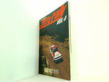 別冊オートテクニック ラリー＆rally VOL.4