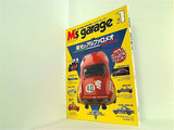 M’s garage Vol.1 1992年 6月号