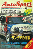 AUTO SPORT オートスポーツ NO.501 1988年 6月号