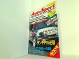 AUTO SPORT オートスポーツ NO.501 1988年 6月号