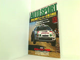 AUTO SPORT オートスポーツ NO.691 1995年 11月15日号