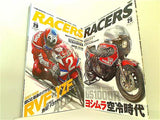 RACERS  Vol.25  RGV‐Γ250  大塚 克 VOL.２５,２７-２９。2014年。