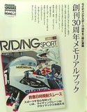 30th anniversary 創刊30周年 RIDING SPORT RIDING SPORT 2013年1月号 特別付録
