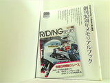 30th anniversary 創刊30周年 RIDING SPORT RIDING SPORT 2013年1月号 特別付録