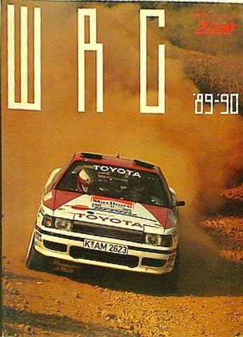 WRC ’89-’90 ラリー＆rally 別冊オートテクニック