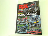 人気企画復刻スペシャル Vol.7 ROAD RIDER  ロードライダー  2013年 12月号 付録