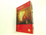 大人の科学magazine vol.17