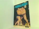大相撲5月場所 2009.5