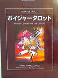 ボイジャータロット 日本語版 VOYAGER TAROT