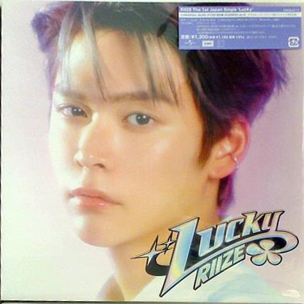 RIIZE Lucky UNIVERSAL MUSIC STORE 限定盤 EUNSEOK ver.