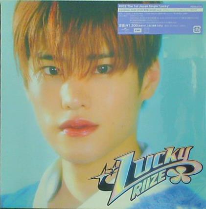 RIIZE Lucky UNIVERSAL MUSIC STORE 限定盤 SOHEE ver.