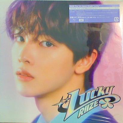 RIIZE Lucky UNIVERSAL MUSIC STORE 限定盤 SUNGCHAN ver.