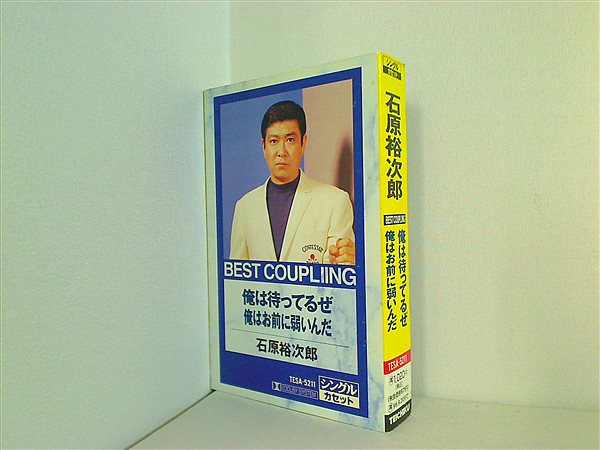 パナパール 18カプセル｜子宝相談・漢方薬のことなら和歌山市