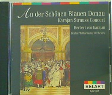 美しく青きドナウ カラヤン シュトラウス 名曲コンサート
