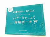 レスポートサック ちゃめっ気たっぷり 猫柄ポーチ BAILA 2024年 10月号 特別付録