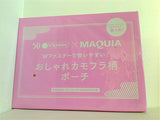 レスポートサック おしゃれカモフラ柄ポーチ MAQUIA 2024年 10月号 特別付録